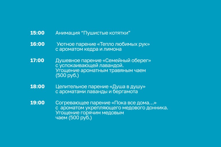 День семьи, любви и верности!